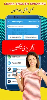 Learn English Speaking in Urdu android App screenshot 7